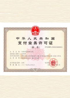 怀柔荣誉证书